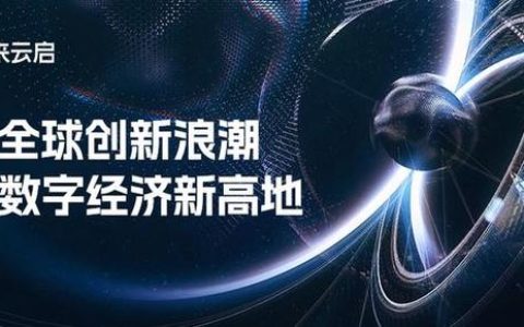 瞧！“数字工匠”这样“智”启百年古巷