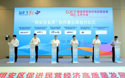 500亿资产激活3小时“七证同发”……咸宁这样给高质量发展“加燃料”