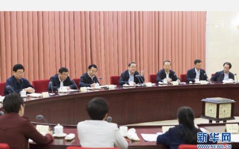 市政协召开六届57次主席会议