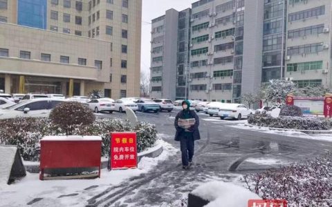 黄冈邮政全力保障雪天通信畅通