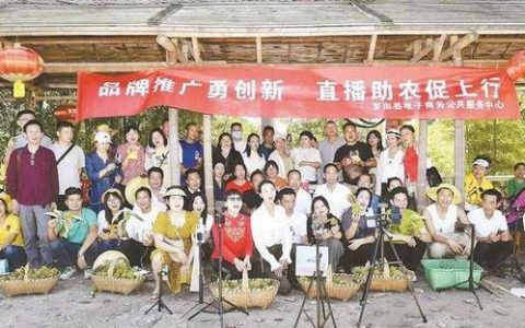 罗田电商学员实操实战助货出深山