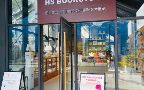 麻城“华彬书屋”阅读基地启用