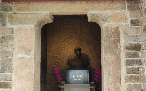 红安县五处将军故居晋为省级文物保护单位