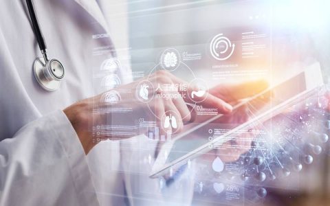 按下智慧医疗建设“快进键”