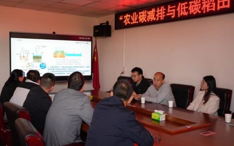 咸宁市启动“四农普”综合试点工作