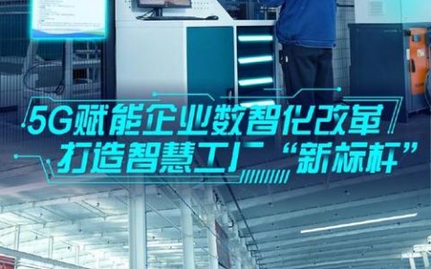 电子信息+装备制造+绿色能源 通山点燃产业发展新引擎