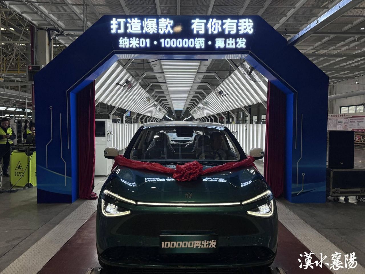 襄阳产业新版图：集群崛起 动能焕新