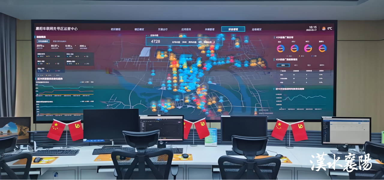 襄阳产业新版图：集群崛起 动能焕新