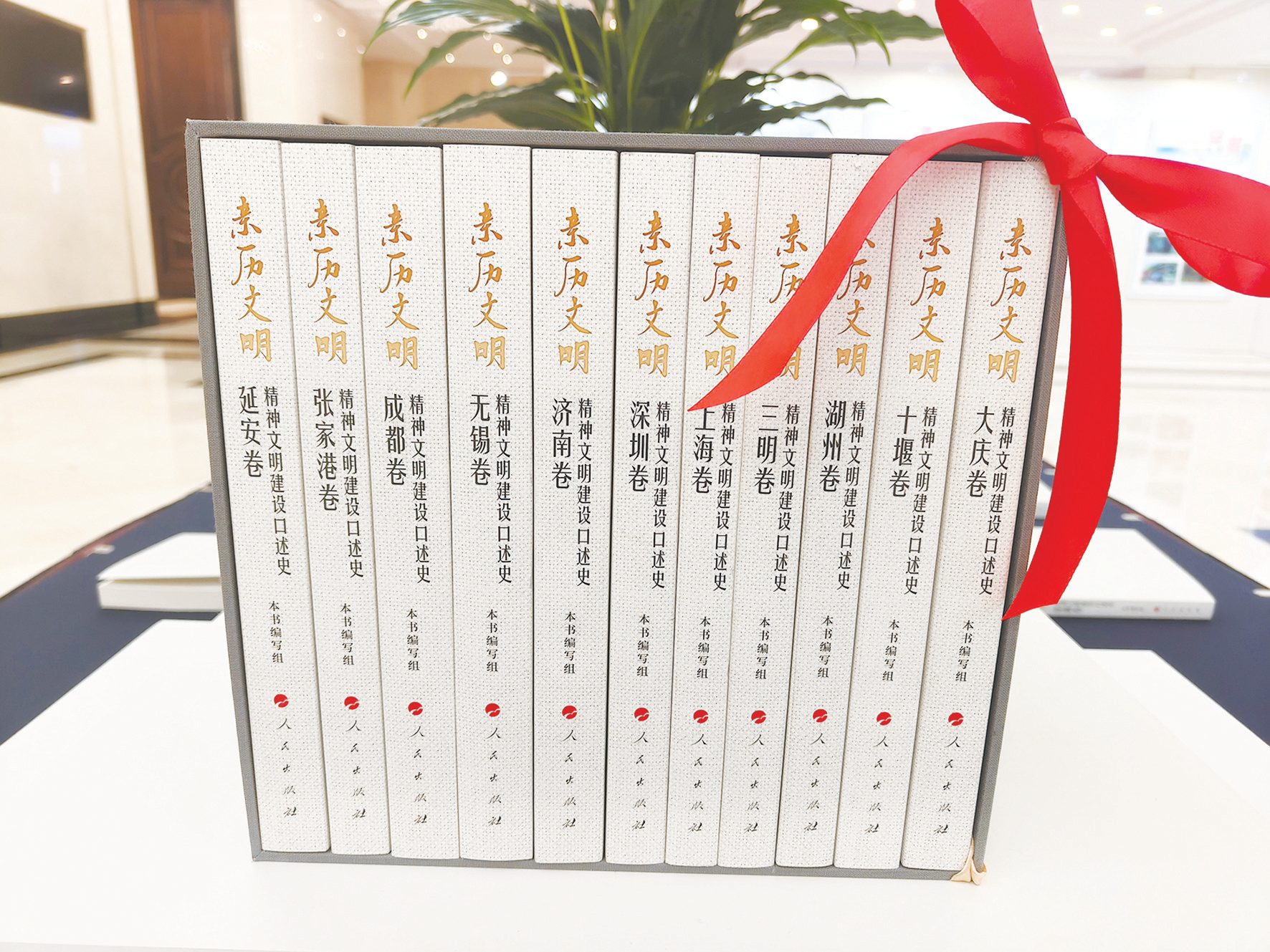 2026十堰两会 | 绿水青山映文明 新风浩荡润车城 ——十堰绘就精神文明建设新画卷