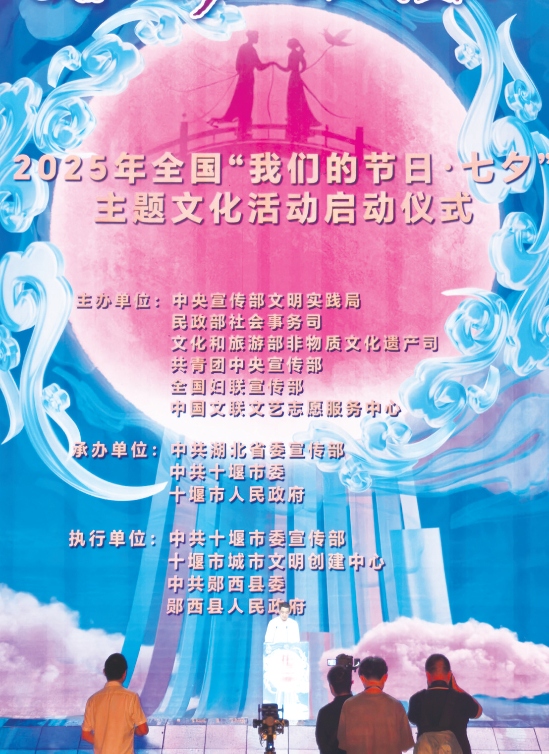 2026十堰两会 | 绿水青山映文明 新风浩荡润车城 ——十堰绘就精神文明建设新画卷