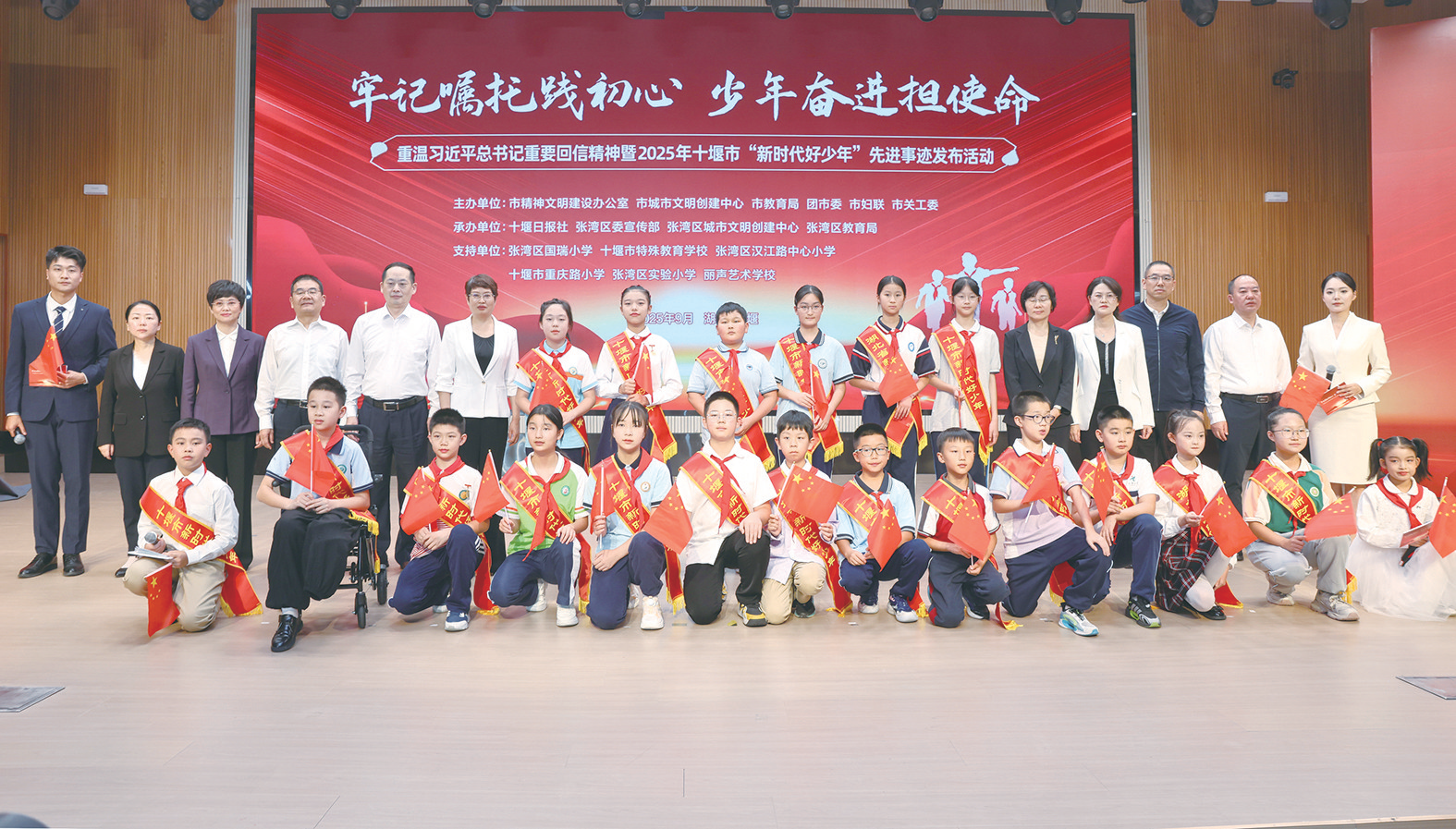 2026十堰两会 | 绿水青山映文明 新风浩荡润车城 ——十堰绘就精神文明建设新画卷