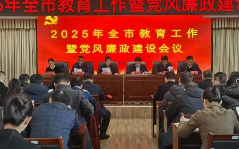 华中农业大学召开2025年度基层党组织书记抓党建述职评议考核和履行党风廉政建设主体责任考核会议
