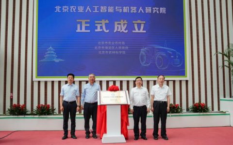 研究生院常务副院长程运江一行赴广西对接校地合作 深化“人工智能+农业”协同共创