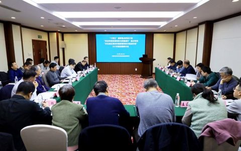 蒋少涌教授牵头负责的国家重点研发计划项目年度工作进展研讨会召开