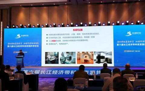 华中科技大学与武汉长江国际贸易集团共商开放型经济发展新篇章