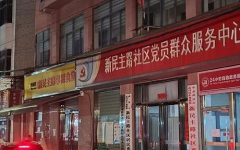 【奋进建支点·市州进行时】小切口撬动大民生 微实事汇聚大幸福 松滋新江口街道以精细化治理托举百姓美好生活