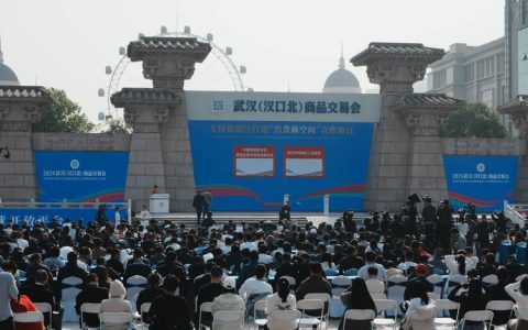 汉交会今年升级为武汉商品交易会