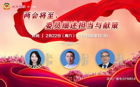 初心如磐担使命 奋楫争先开新局 ——专访市两会代表委员（二)