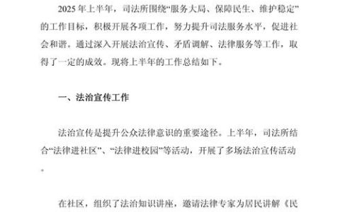 服务大局风帆劲 司法为民奏强音——十堰市中级人民法院工作报告解读