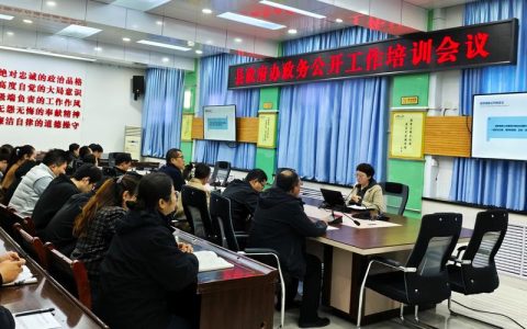 潜江：业务培训赋能政务服务迭代升级