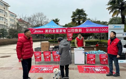 潜江以旧换新活动全面展开