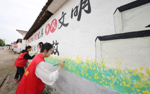 多彩墙绘“画”出文明新风