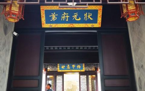 陈雄杰：把状元之乡的牌子擦得更亮