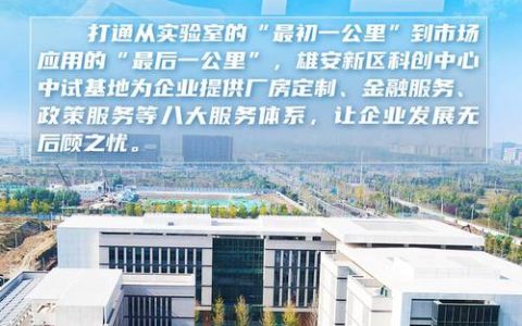 开发区·铁山区以产业升级锻造高质量发展强引擎  产业一新活力足