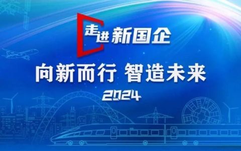 从“钢铁摇篮”到“创新高地”！看黄石如何“智”造未来