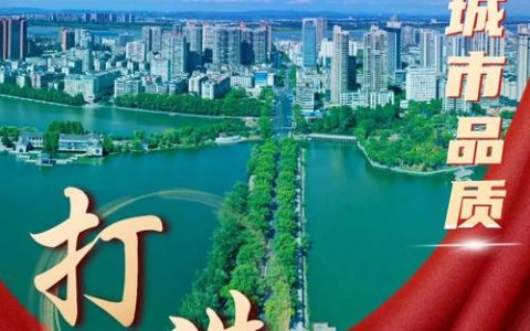 市州两会观察 | 黄石：推动产业能级跃升 建设武汉都市圈重要增长极