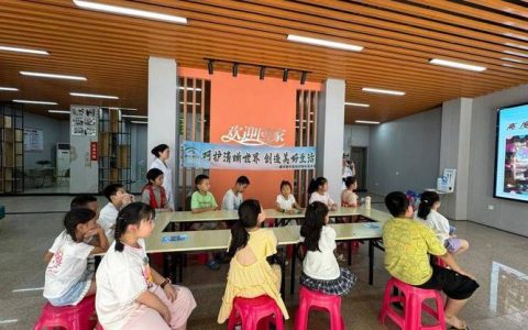 黄州区一字门社区开展护眼科普活动