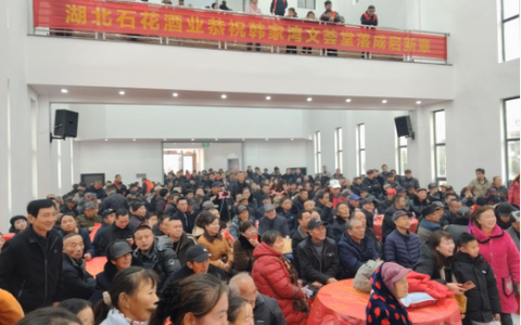 韩家湾组文化活动中心落成