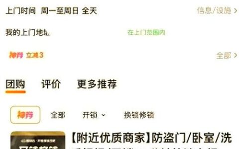天价开锁费4170元？罚！