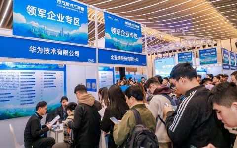 赤壁“春风行动”双线启动 25家企业携728个优质岗位精准揽才