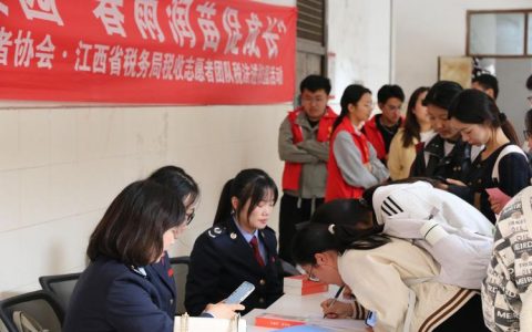 赤壁税务青年开展“菁税强基”主题实践活动 深扎基层淬初心