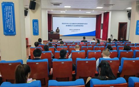 校地携手赠“智慧大脑” 赤壁数字化转型再提速