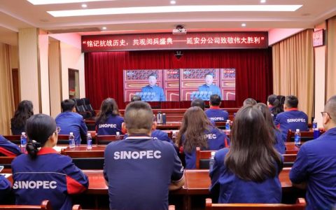 通山县烟草专卖局召开“133”工程对标看板解说拉练会