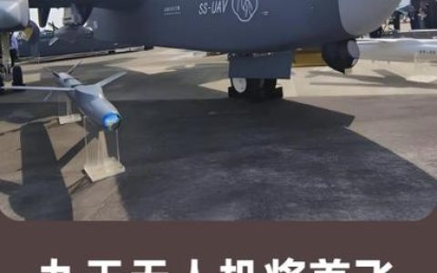 打造智造新高地 通山梦翼无人机新品发布