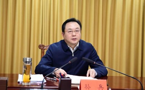 孙兵主持召开专题会议