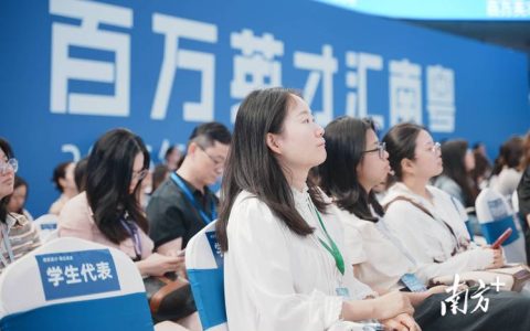 武汉科技大学举行首批“引才大使（海外）”聘任仪式暨2026年海外人才引进工作部署会