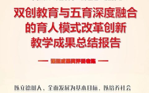 【全会精神师生谈】程运江：以立德树人为根本，以改革创新为驱动，促进学位与研究生教育内涵式高质量发展