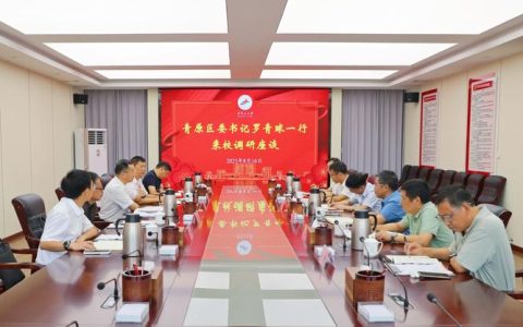 【简讯】广水市来校洽谈合作