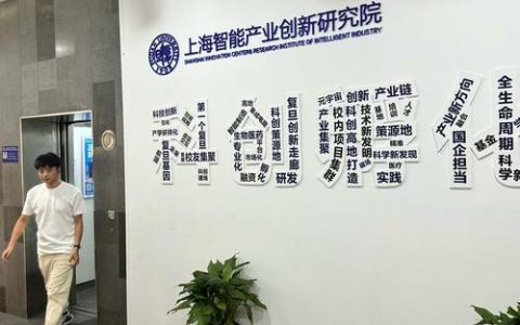 华中科技大学与金溢科技共建网联交能复合体联合研究中心
