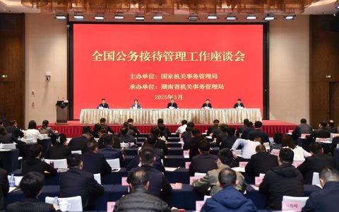熊征宇指导市财政局党组2025年度民主生活会：以优良作风推动财政工作提质增效，奋力实现“十五五”良好开局