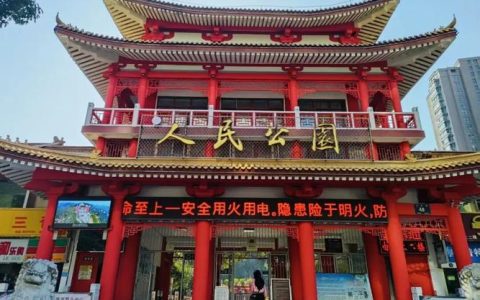 十堰新建一处公园，部分区域春节前开放