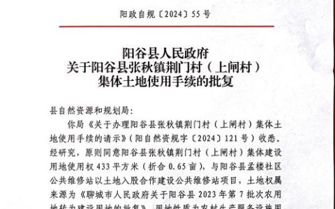 黄冈首批水利争资实现开门红