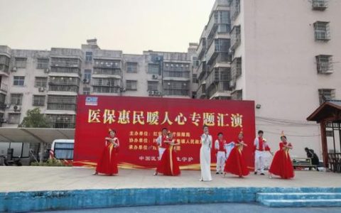 红安百姓大舞台文艺团队走进上新集镇