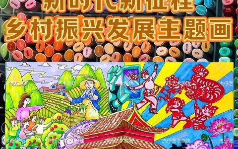 乡村振兴绘就生态产业新画卷