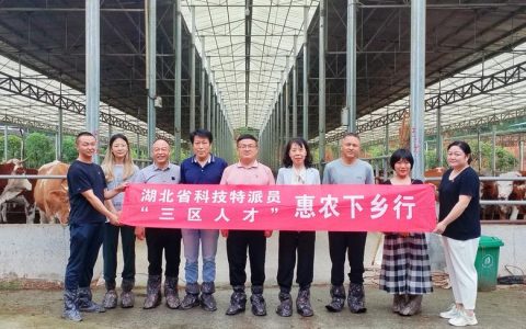 咸宁市新增15家湖北科技特派员工作站 实现涉农乡镇全覆盖