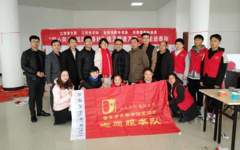 通城县自媒体协会正式成立 百名从业者抱团助力家乡发展